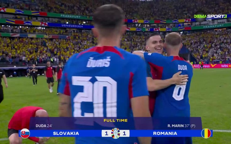 Словакия - Румъния 1:1 /репортаж/