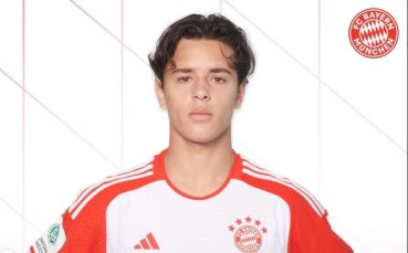 Официално: Юноша на Байерн Мюнхен ще играе в efbet Лига