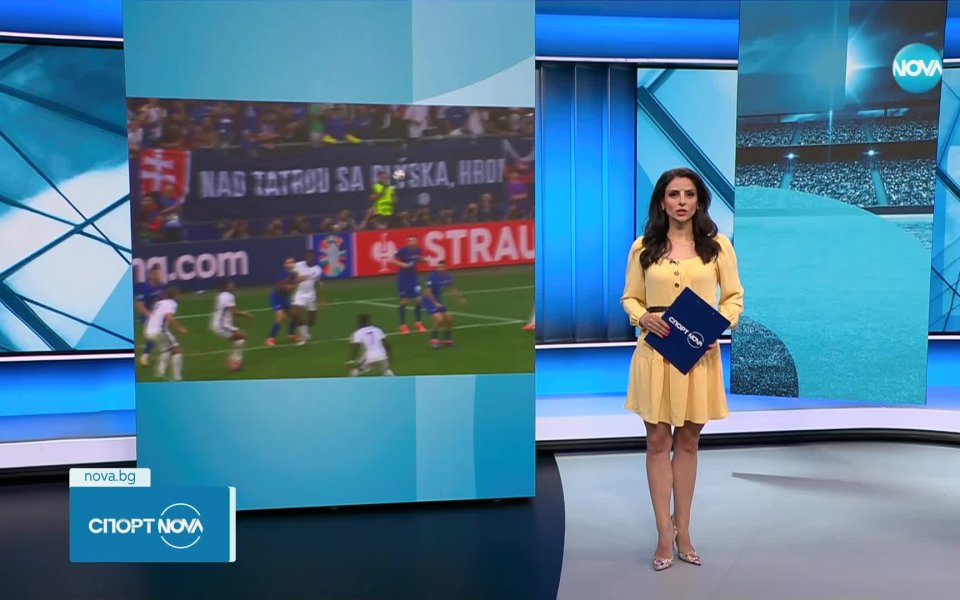 Четвъртфиналите на UEFA EURO 2024 стартират в петък с двубоя между