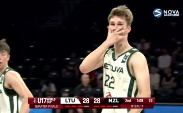 Литва (U17) - Нова Зеландия (U17) 65:73 /репортаж/
