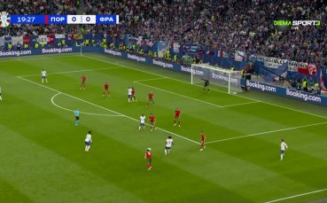 Португалия - Франция 0:0 /първо полувреме/