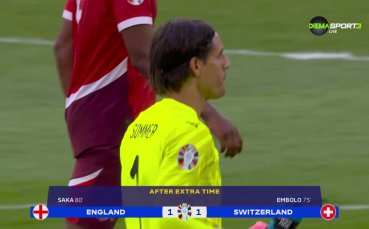 Англия - Швейцария 1:1 /продължения/
