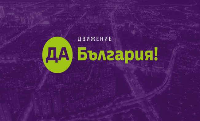 <p>ДБ с първи коментар след неочакваните резултати</p>