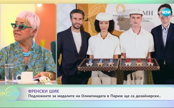 Интересен дизайн на подложките за медали на Олимпийските игри