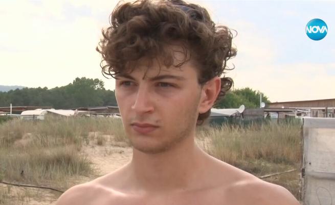  Пребитият студент 