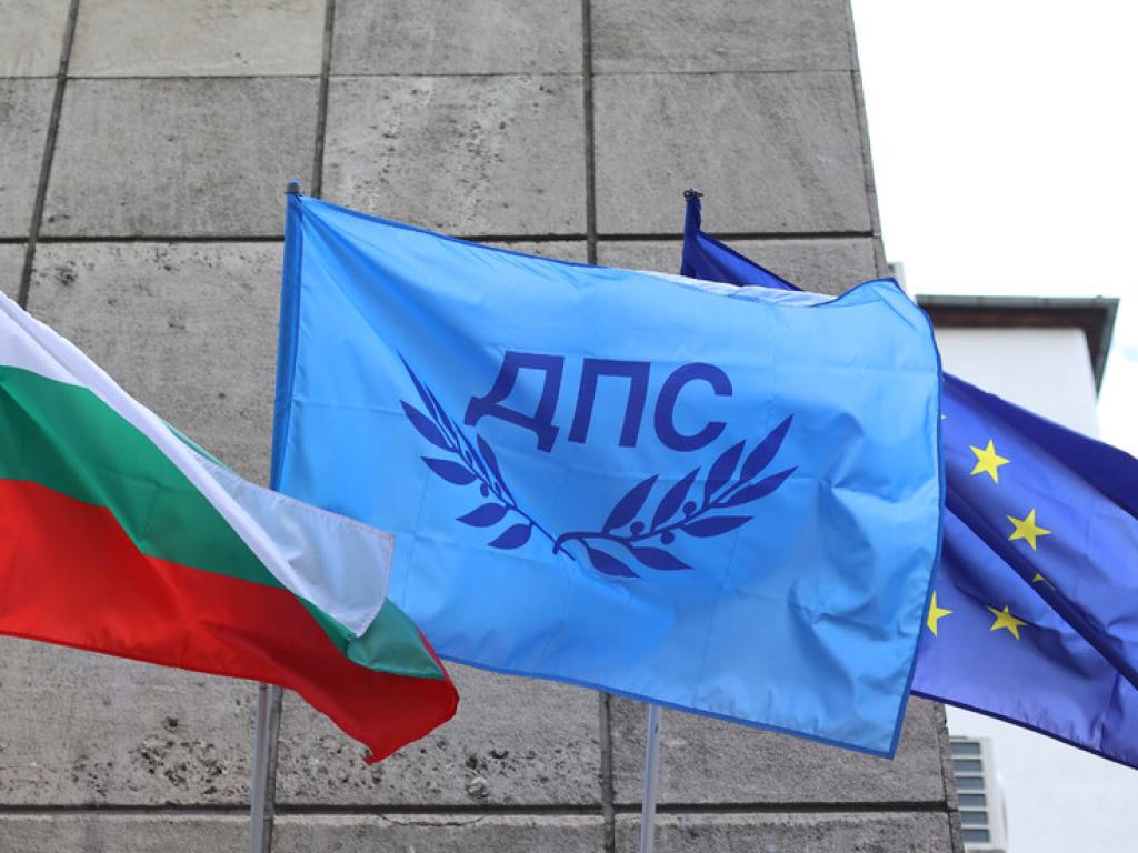 Редица регионални структури на ДПС изразиха подкрепата си за почетния