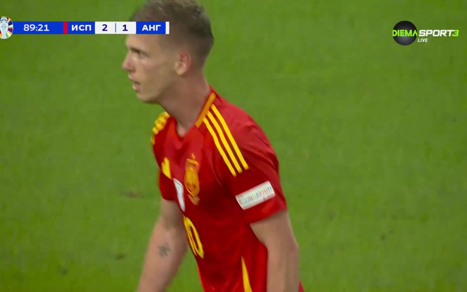 Испания спечели UEFA EURO 2024, надделявайки с 2:1 във финала