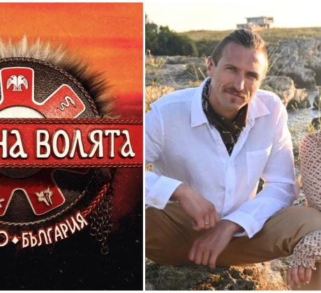 Тази есен един от най любимите риалити формати в България