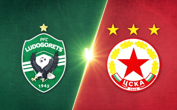 Лудогорец - ЦСКА 1:0 /репортаж/