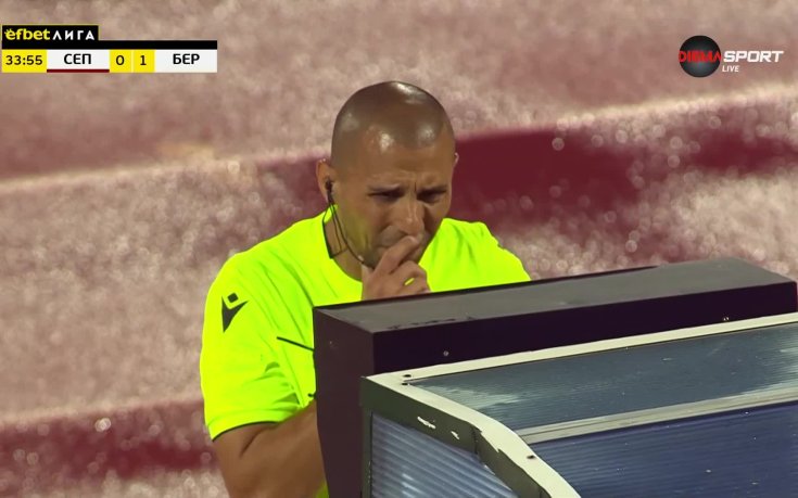 Септември - Берое 0:0 /първо полувреме/