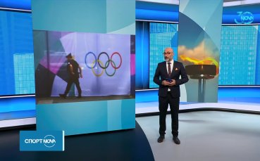 Настъпи време за XXXIII ите Летни олимпийски игри Най голямото спортно събитие