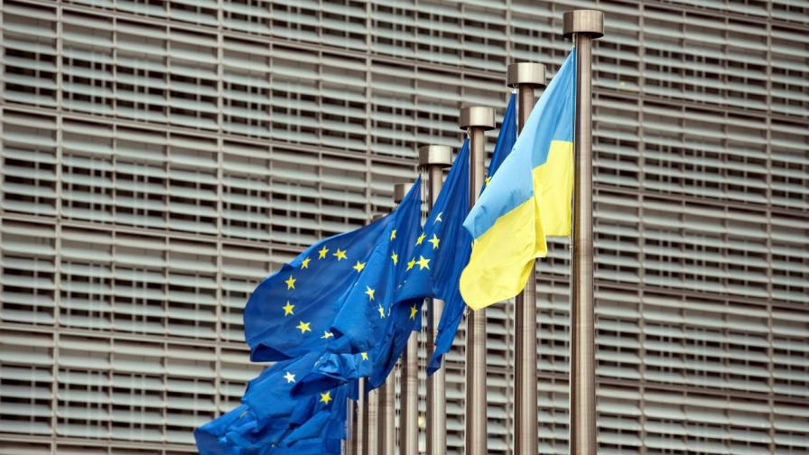 ЕС осигури средства за Украйна от печалбите върху запорираното имущество на РЦБ