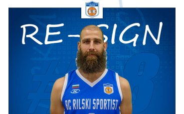 Чавдар Костов се включи в отбора на България за FIBA 3x3