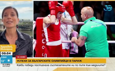 Последните новини от Париж 2024