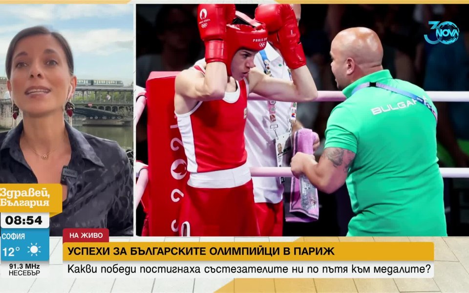 Вчерашния ден на Олимпийските игри в Париж 2024 даде надежди