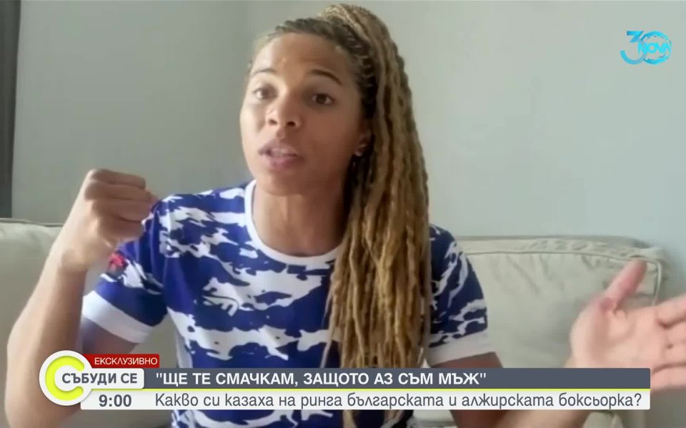 Джоана Нуамеруе е една от най-забележителните български боксьорки. Тя е