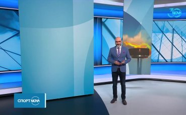Спортни новини на NOVA (07.08.2024)