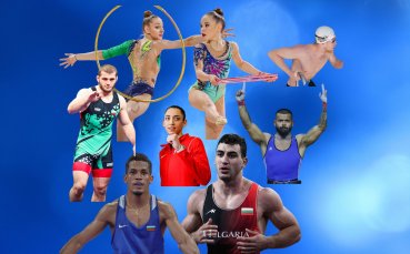 Ден 13: Българското участие в Париж