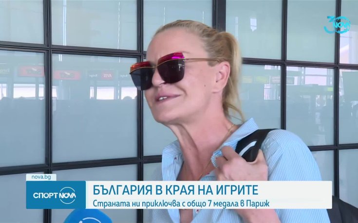Стефка Костадинова: Всеки наш олимпиец заслужава аплодисменти