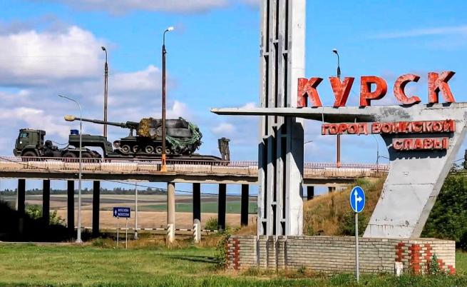 Ситуацията в Курск, ще удържи ли Украйна