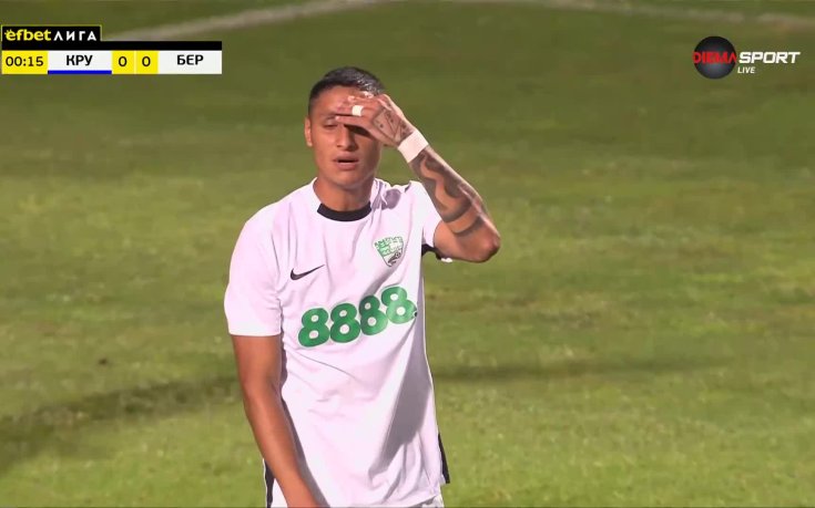 Крумовград - Берое 0:0 /първо полувреме/