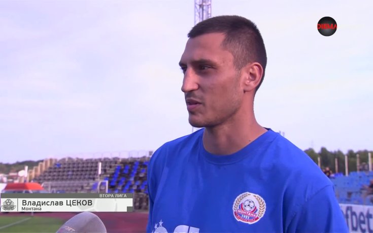 Нападател на Монтана претърпя медицинска интервенция