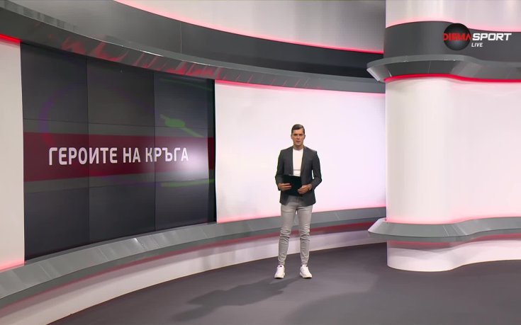 Героите на кръга (5 кръг, 20.08.2024)