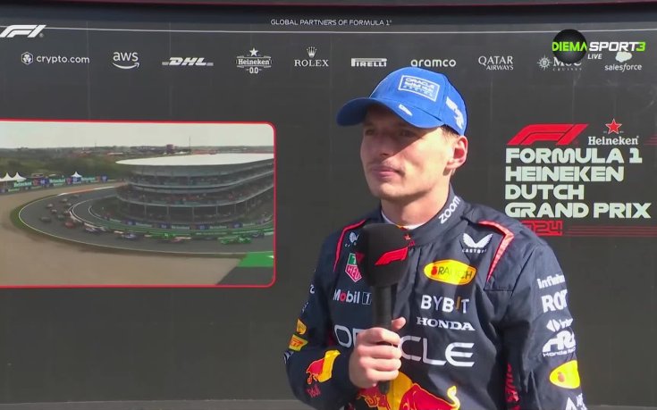 Макс Верстапен: Нямаше какво повече да постигна