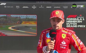 Льоклер: Много съм изненадан, уикендът беше труден за нас