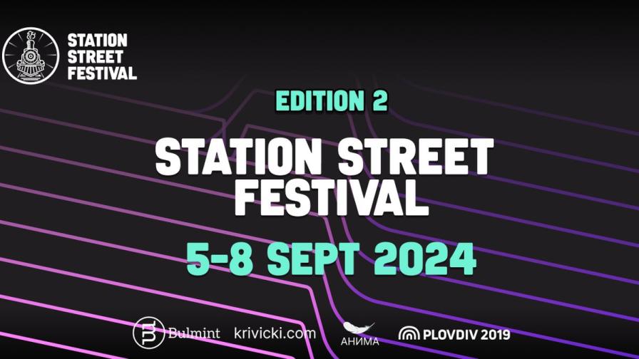 Второто издание на Station Street Festival стартира след по-малко от седмица!