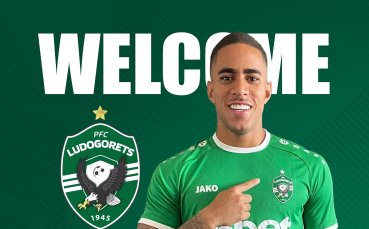 Официално: Лудогорец привлече крило от Вашку да Гама