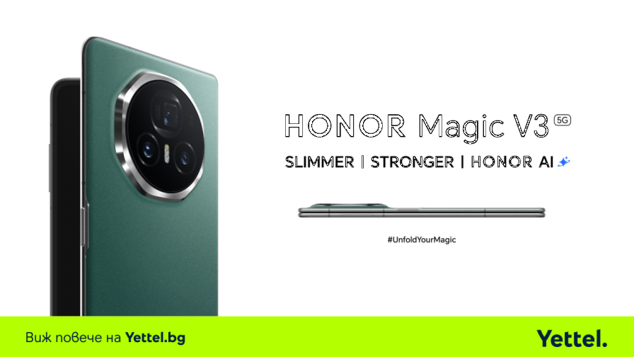 Yettel стартира предварителните поръчки за сгъваемия шедьовър HONOR Magic V3