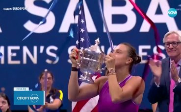 Арина Сабаленка е новата кралица на US Open