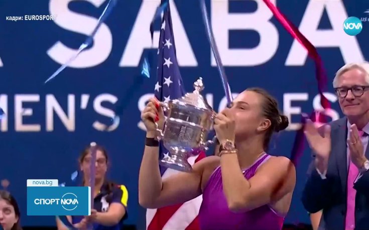 Арина Сабаленка е новата кралица на US Open