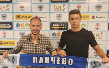 Синът на Видич подписа първи договор, ще играе в Панчево