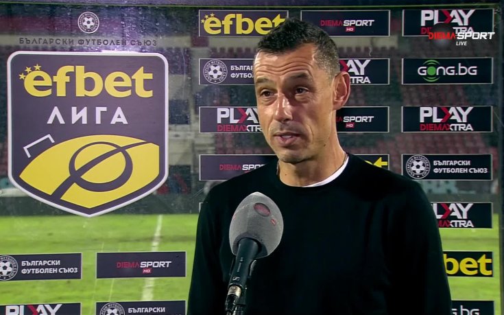 Томаш: Сезонът сега започва за нас, трябва да направим отбор