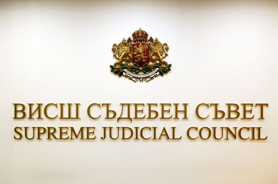 ВСС обсъжда спорните текстове от Закона за съдебната власт
