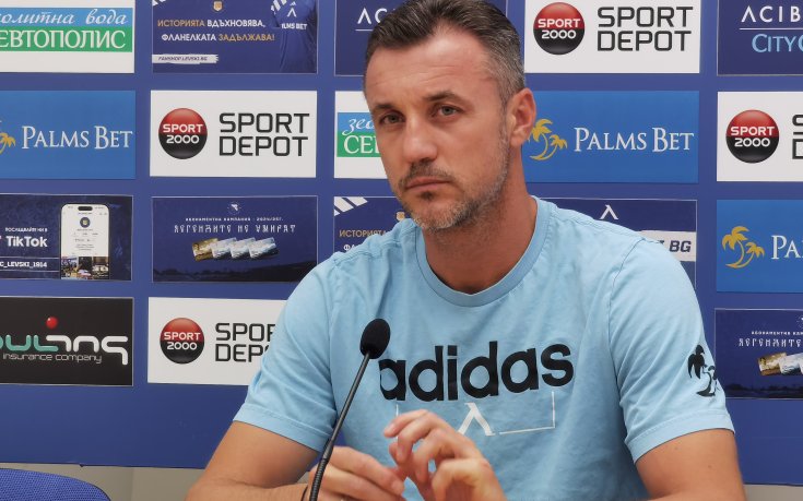 Станислав Генчев: Винаги искам максимума, Левски трябва да се бори за титлата и Купата