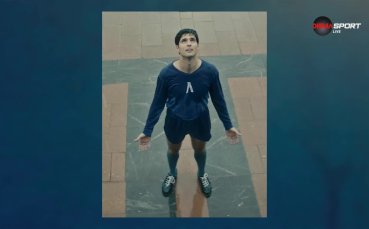 Предпремиера на 