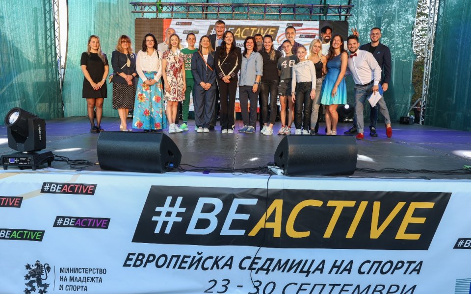 София спортува в #BeActiveNight