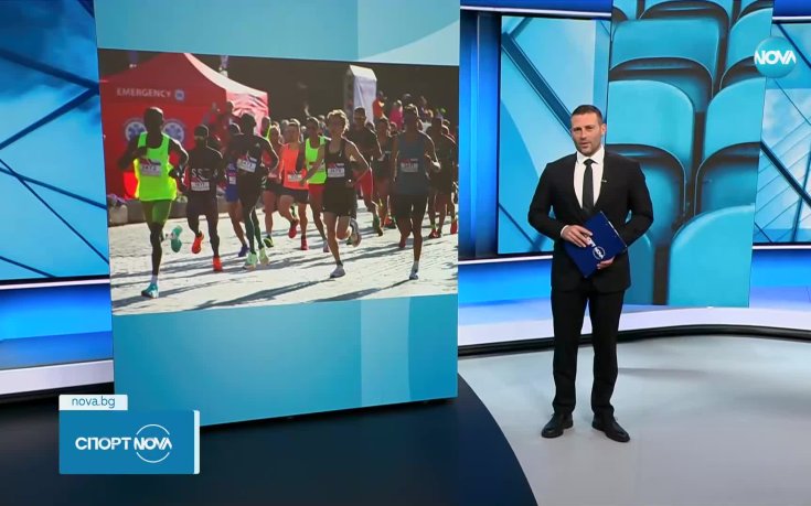 Маратон на София 2024 (видео)