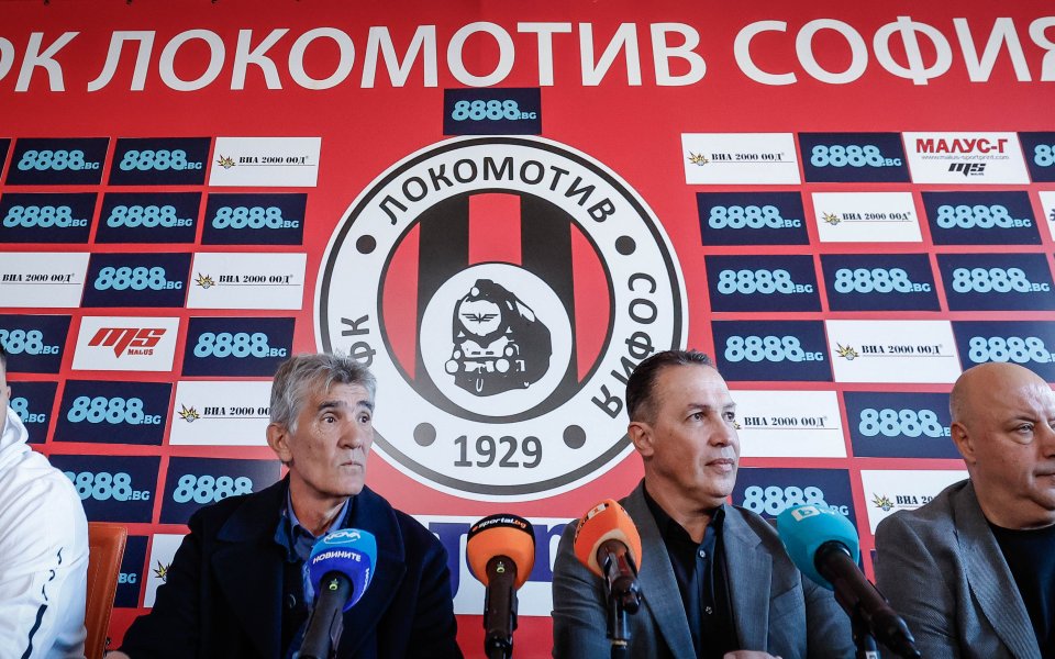 Пресконференция на Локомотив София - Антон Велков и Ратко Достанич