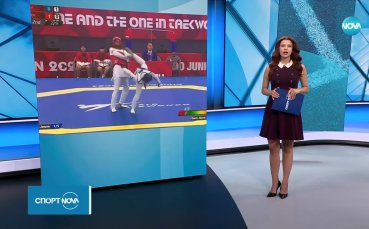 Успехи за България в Световното първенство по таекуондо