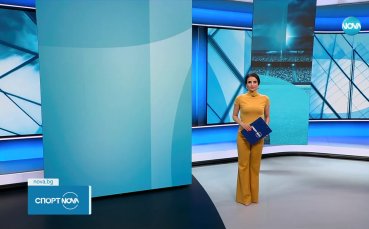 Спортни новини на NOVA (03.10.2024)