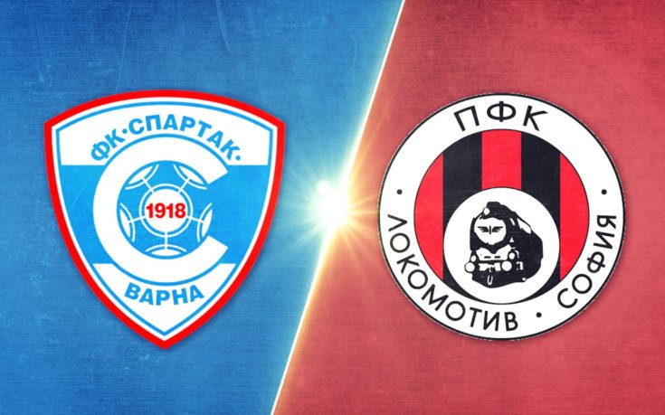 Спартак Варна - Локомотив София 3:2 /репортаж/