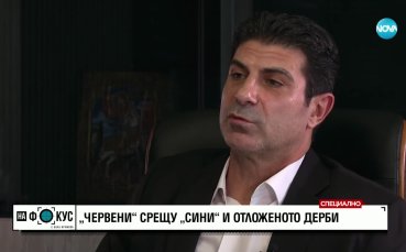 Георги Иванов: Футболът ни беше във война три години, но от 6 месеца сме едно семейство