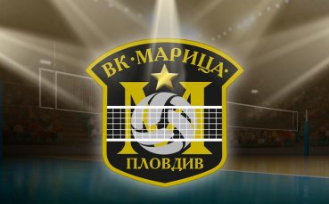Волейболният ни шампион при жените обяви важна промяна