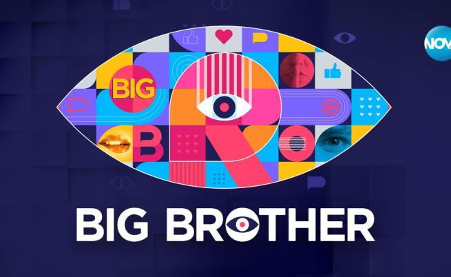 Грандиозно завръщане на Big Brother в ефира на NOVA