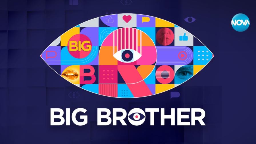 Грандиозно завръщане на Big Brother в ефира на NOVA