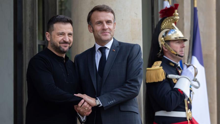 Макрон посреща Зеленски за 9-и път